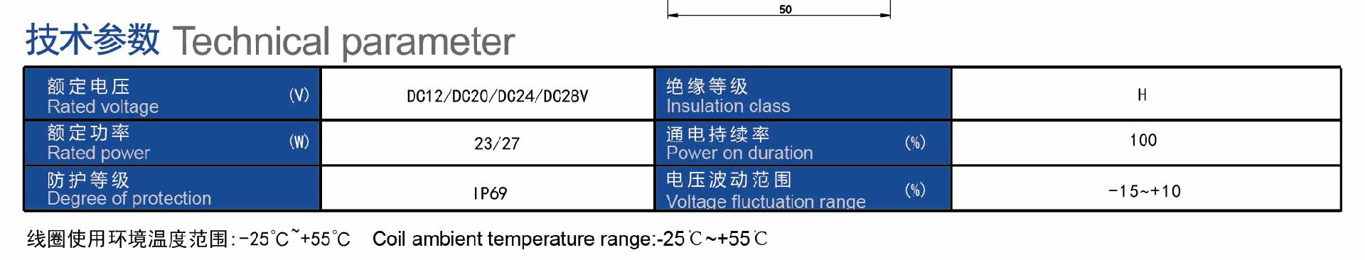 7C16技术参数.jpg