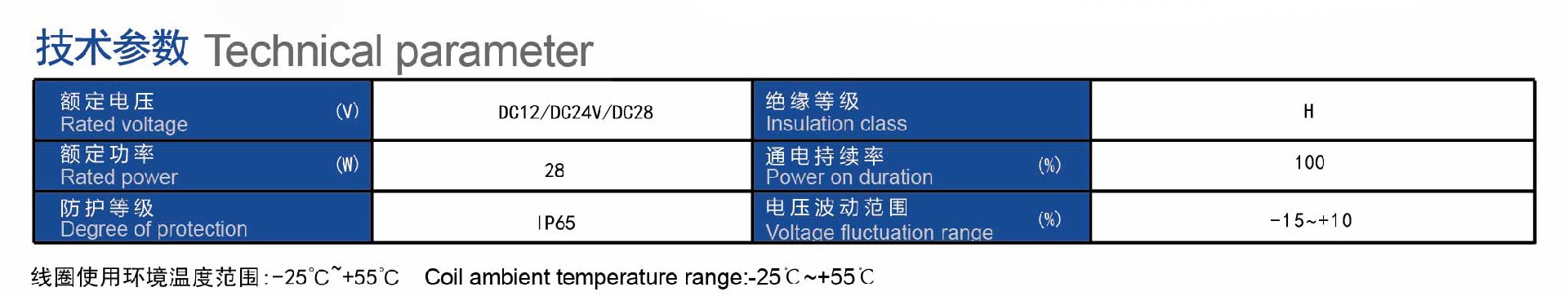 5C16技术参数.jpg