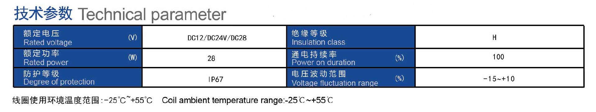 5C16技术参数.jpg
