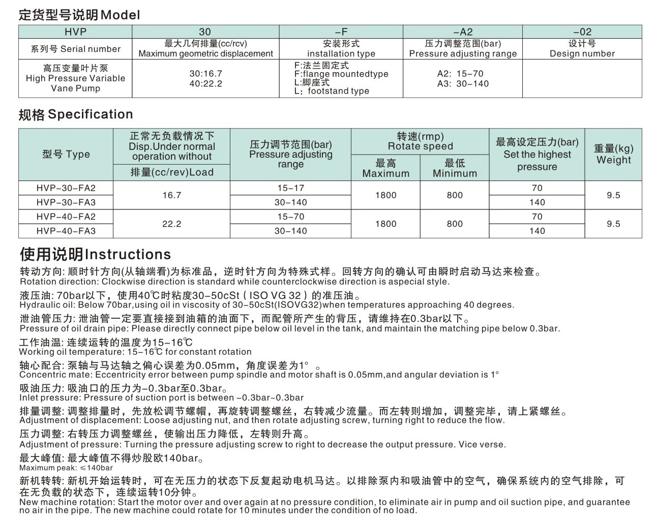 技术参数.jpg